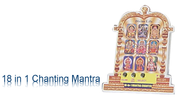 18 in 1 Plug in Type  Mantra / Sloka / Chanting Box