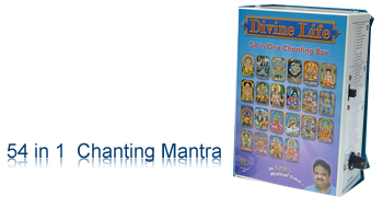 54 in 1 Rotary Type  Mantra / Sloka / Chanting Box